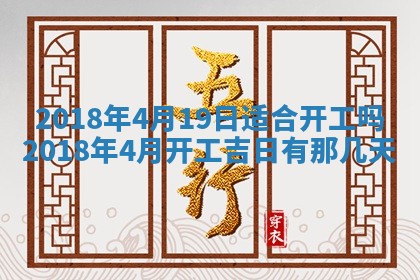 2025年11月22日今日打牌财神吉位查询