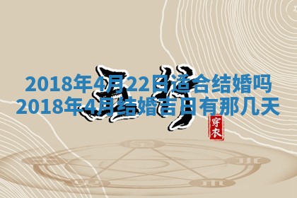 今日万年历2025年6月20日动土吉日,动土好日子查询