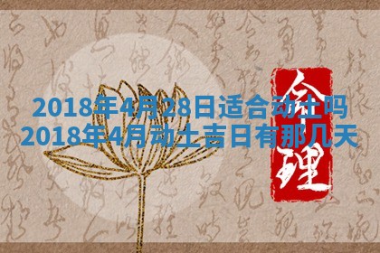 2026年02月27日生辰八字起名：杜姓女孩子取什么名字最合适