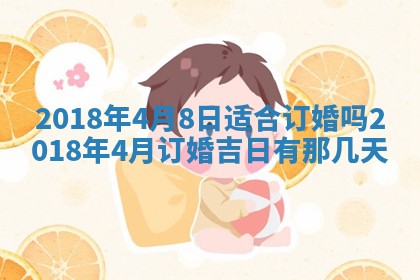 2025年6月25日老黄历适合搬迁吗