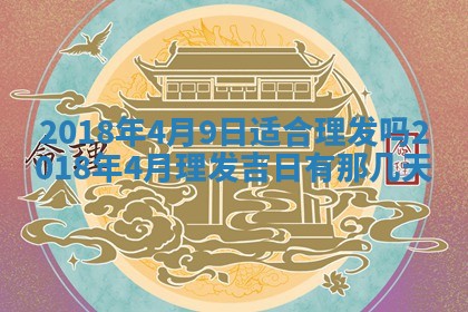 2025年11月22日今日打牌财神吉位查询