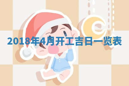 2025年6月24日适合搬家吗,搬家吉日查询