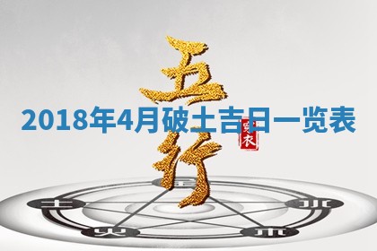 2025年6月24日适合搬家吗,搬家吉日查询