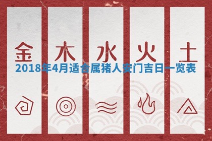 2026年3月份适合嫁娶的日子