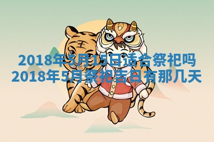 2025年11月22日今日打牌财神吉位查询