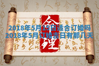 2026年02月27日生辰八字起名：杜姓女孩子取什么名字最合适