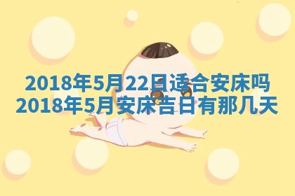 2026年02月27日生辰八字起名：杜姓女孩子取什么名字最合适