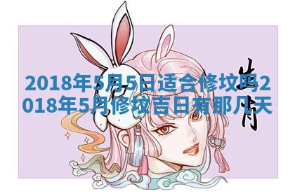 2026年02月27日生辰八字起名：杜姓女孩子取什么名字最合适