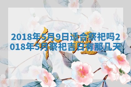 2025年11月22日今日打牌财神吉位查询
