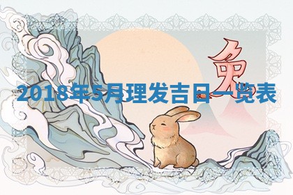 2025年6月24日适合搬家吗,搬家吉日查询