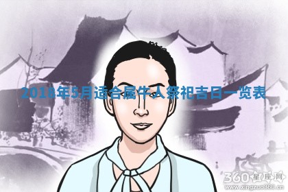 2026年02月27日生辰八字起名：杜姓女孩子取什么名字最合适