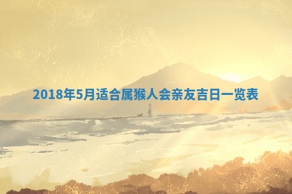2025年11月22日今日打牌财神吉位查询