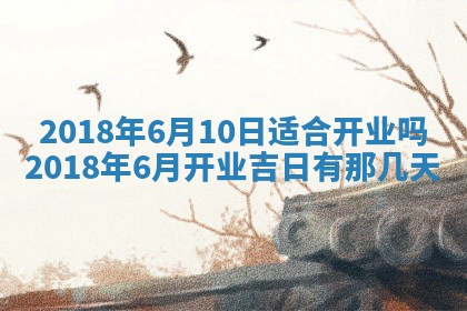 2025年11月22日今日打牌财神吉位查询