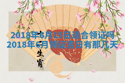 2025年11月22日今日打牌财神吉位查询