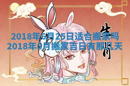 2025年11月22日今日打牌财神吉位查询