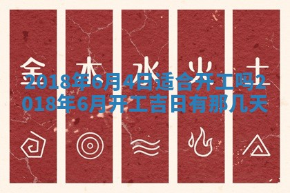 2025年11月22日今日打牌财神吉位查询