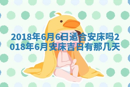 2026年02月19日萧姓女宝宝起名必读：八字喜忌用字详解