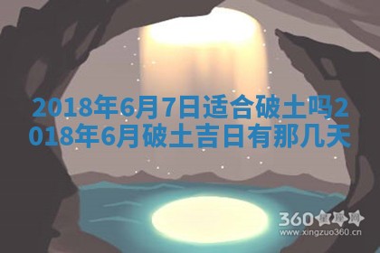 2025年11月22日今日打牌财神吉位查询