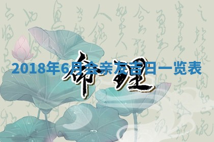 2025年11月20日各时辰财神方向详细解析