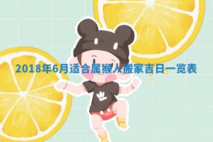 2025年11月20日各时辰财神方向详细解析