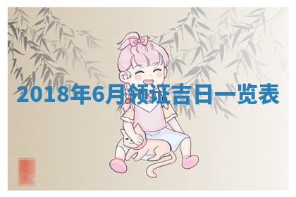 2025年11月20日各时辰财神方向详细解析