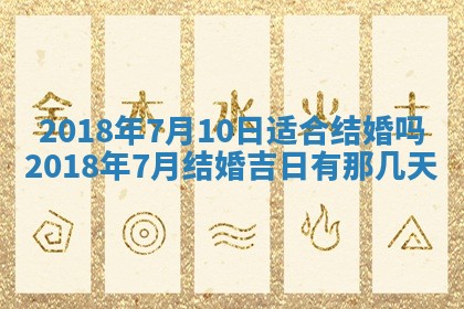 2026年02月27日生辰八字起名：杜姓女孩子取什么名字最合适