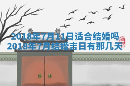 2026年02月27日生辰八字起名：杜姓女孩子取什么名字最合适