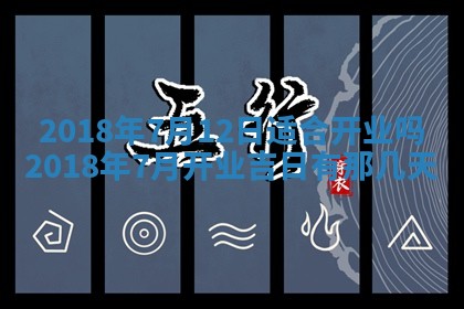 2026年02月27日生辰八字起名：杜姓女孩子取什么名字最合适