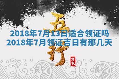 2026年3月份动土好日子查询