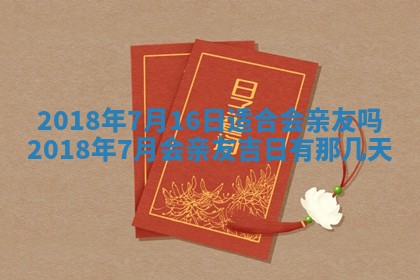 2025年11月22日今日打牌财神吉位查询
