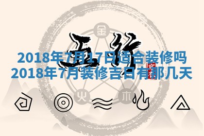 2026年02月19日萧姓女宝宝起名必读：八字喜忌用字详解