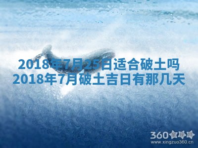 2025年11月22日今日打牌财神吉位查询