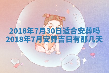 2025年6月20日推荐完婚吗,这天结婚合适吗