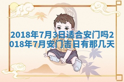 2026年02月27日生辰八字起名：杜姓女孩子取什么名字最合适