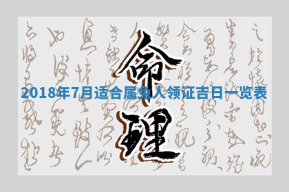 2026年3月份动土好日子查询