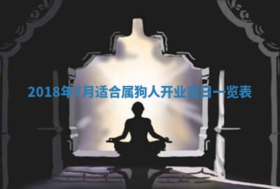 今日万年历2025年6月20日动土吉日,动土好日子查询
