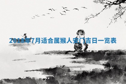 2026年3月迎亲良辰吉日查询