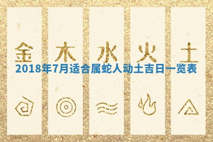 孔姓2026年02月05日出生女孩子取名宜用字大全