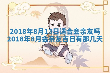 2026年3月份动土好日子查询