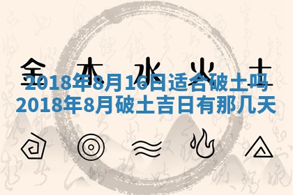 2026年02月27日生辰八字起名：杜姓女孩子取什么名字最合适