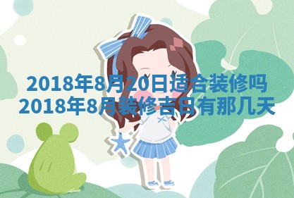 贾姓2026年02月15日出生的男孩子五行缺什么？如何科学取名