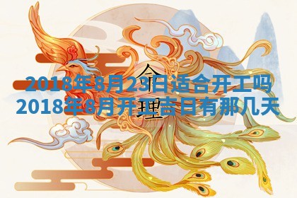 2026年02月27日生辰八字起名：杜姓女孩子取什么名字最合适