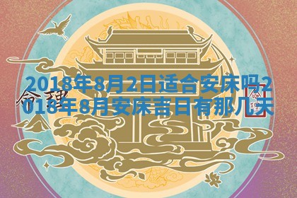 2026年02月27日生辰八字起名：杜姓女孩子取什么名字最合适