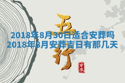 2026年02月27日生辰八字起名：杜姓女孩子取什么名字最合适