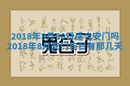 2026年02月27日生辰八字起名：杜姓女孩子取什么名字最合适