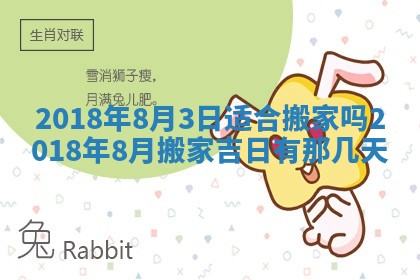 2026年02月27日生辰八字起名：杜姓女孩子取什么名字最合适