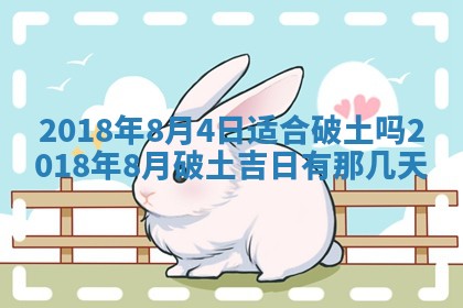 2025年11月22日今日打牌财神吉位查询