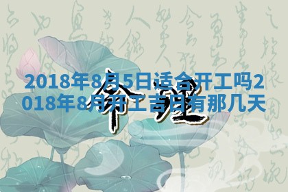2025年11月22日今日打牌财神吉位查询