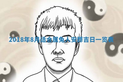 孔姓2026年02月05日出生女孩子取名宜用字大全