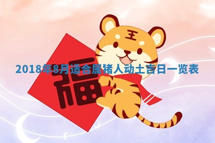 孔姓2026年02月05日出生女孩子取名宜用字大全